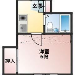 即入居可❕❕💜💙敷金0・礼金0・仲介手数料0💙💜松戸駅徒歩18分...