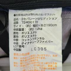 ロゴス 寝袋 シュラフ の画像