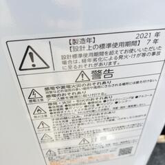 【2021年製】6kg 美品　全自動洗濯機　東芝の画像