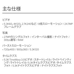 GoPro HERO13 BLACK アクセサリーセットの画像