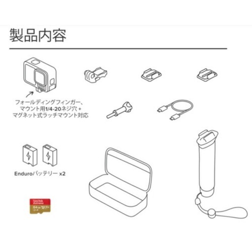 【値下げ！‼️】GoPro HERO13 BLACK アクセサリーセット