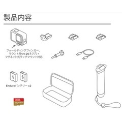 GoPro HERO13 BLACK アクセサリーセットの画像