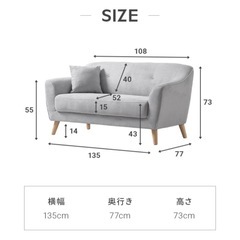 ソファの画像