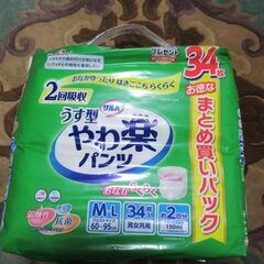 はくパンツ　M～L