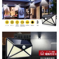 ❤️新品未使用❤️LEDソーラーセンサーライト　2個入り人感センター　防犯グッズ　電気代ゼロ　夜間防犯の画像