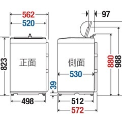 [お話中]SHARP洗濯機の画像