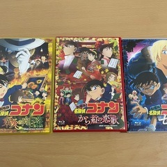 名探偵コナン　まとめ売り
