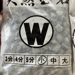 天然玉石　50キロ
