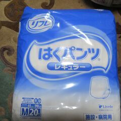 はくパンツ　M