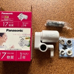 【パナソニック】 浄水器 蛇口直結型 ホワイト TK-CJ12-Wの画像