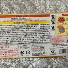 アンパンマンホイールローダーの画像