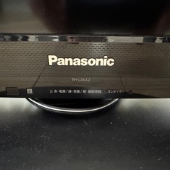 パナソニック VIERA TH-L26X2 [26インチ]の画像