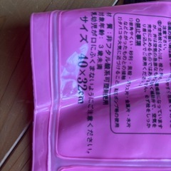 ライフジャケットの画像