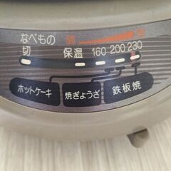 ホットプレート,鍋の画像