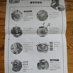 車のおもちゃ　ファンイヤーズよくばりこども運転手の画像
