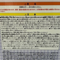サンリオキャラクターズ　ルームライトークロミーの画像
