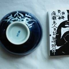 青のうつわの画像