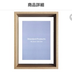 【新品】standardproducts スタンダードプロダクツ...