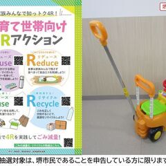 【堺市民限定】(2506-28) アンパンマンカーの画像