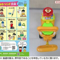 【堺市民限定】(2506-28) アンパンマンカーの画像