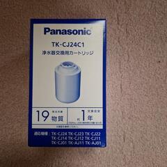 Panasonic 浄水器 カートリッジの中古が安い！激安で譲ります
