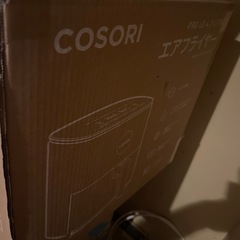COSORI新品未開封エアフライヤーProLE4.7リットル