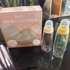 哺乳瓶レンジ消毒器と哺乳瓶のセット