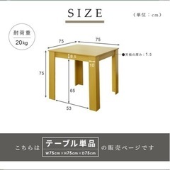 テーブルの画像