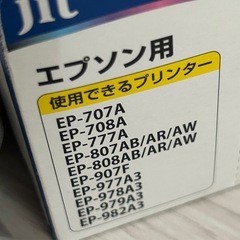 八王子市)未開封コピーインク⭐︎とうもろこしの画像