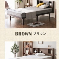 【問合せ中】シングルベッド