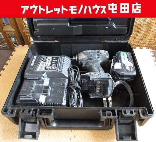 HiKOKI 36V 充電式インパクトドライバー WH36DA 充電器 バッテリーBSL36A18 ハイコーキ マルチボルト 札幌市北区屯田
