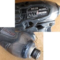 HiKOKI 36V 充電式インパクトドライバー WH36DA 充電器 バッテリーBSL36A18 ハイコーキ マルチボルト 札幌市北区屯田の画像