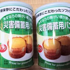 【1点100円〜】非常食　防災グッズ　備蓄用食品の画像