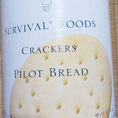 【1点100円〜】非常食　防災グッズ　備蓄用食品の画像