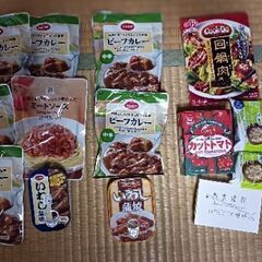 【1点50円〜】非常食　防災グッズ　備蓄用食品
