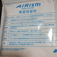 新品未使用未開封品！ユニクロ　エアリズム　
メッシュクルーネックTシャツ
半袖　ベージュ　Mサイズ　4枚セットの画像