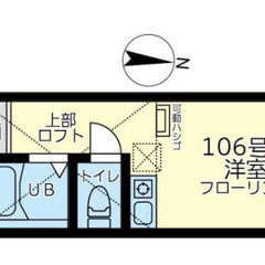 🌏仲介手数料0円・賃料1ヶ月無料・敷金礼金なし🚃京急本線 雑色 ...