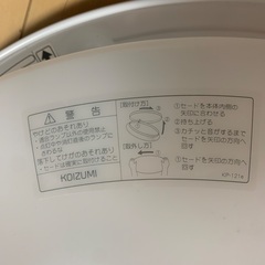 シーリングライト　NEC コイズミ　lifeの画像
