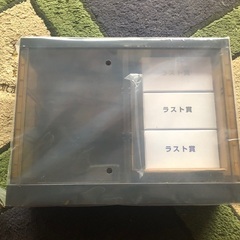 トミカくじの画像