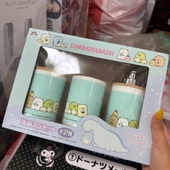 すみっコぐらし 洗面三点セット