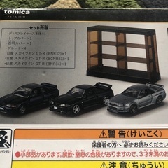 トミカくじの画像