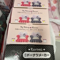 サンリオ ジュエリーボックス