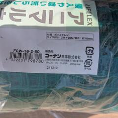 アニマルネット　☆100円/mで必要な長さでカットお譲り可能☆畑　野菜　樹木用の画像