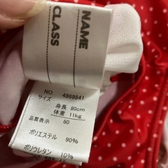 ★500円でいいです★ベビー　水着　80 いちご　赤の画像
