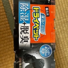 【 取引中 】ドライペットの画像
