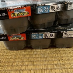 【 取引中 】ドライペット