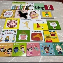 絵本　まとめ売り　23冊