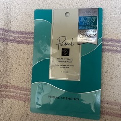 アップグレードシートマスク
