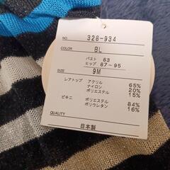 JILL STUART     水着 セット   の画像