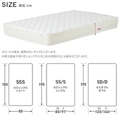 マットレス セミシングルショート コイル403個の画像